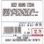 CAS LST-8020 Label, UPC w/Ingredients - 500 per roll 58 x 60 mm