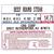CAS LST-8030 LP-Series Label, Non-UPC w/Safe Handling - 600 per roll 58 x 50 mm